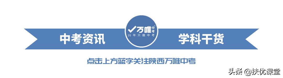 中考体育实时视频,中考体育在线答题