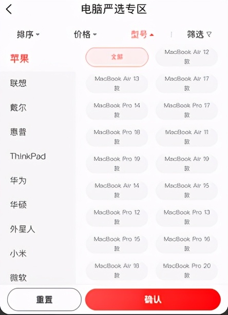 官翻m1,官翻m1版macbookpro