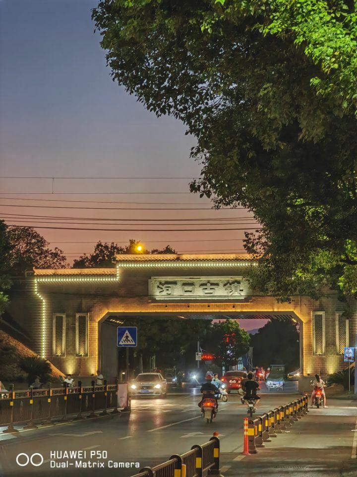 华为p50pro鸿蒙版评测,华为p50pocket鸿蒙