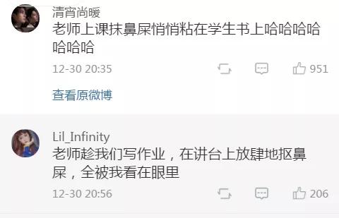 “班主任趴在教室后门偷看我们上课？回头一看…真是吓死我了！”