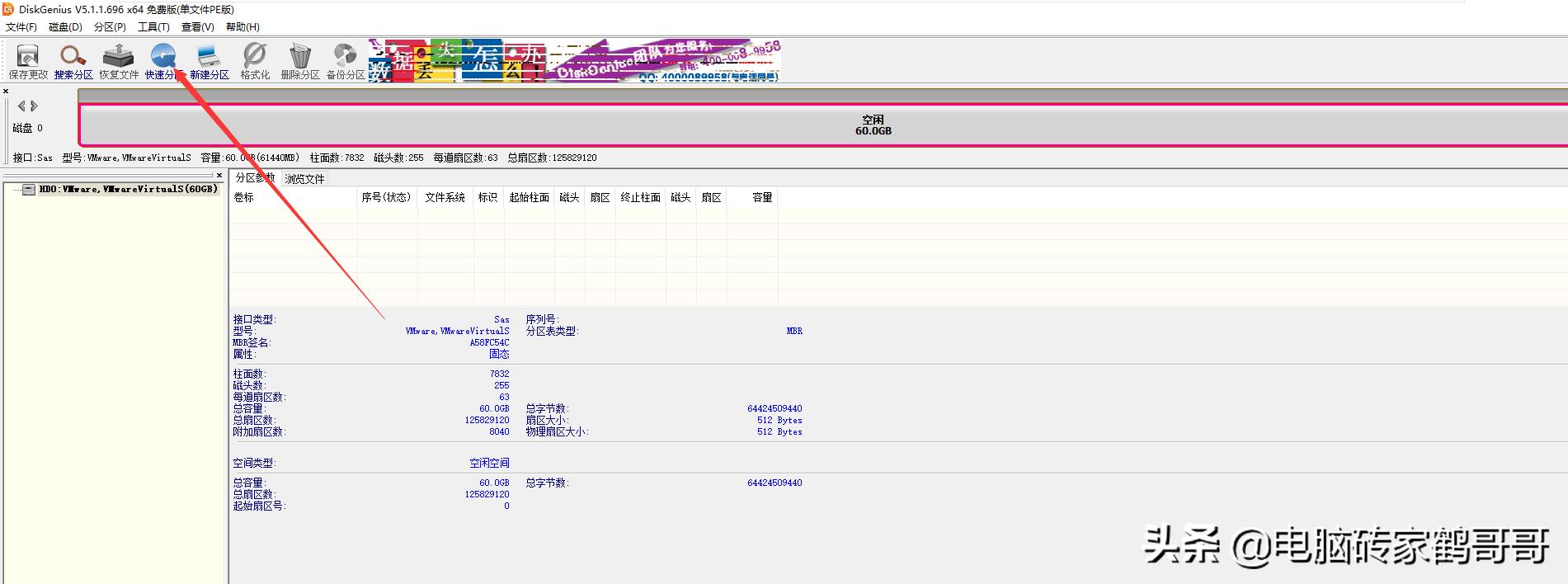 几种电脑系统安装对比,超简单的电脑系统安装教程