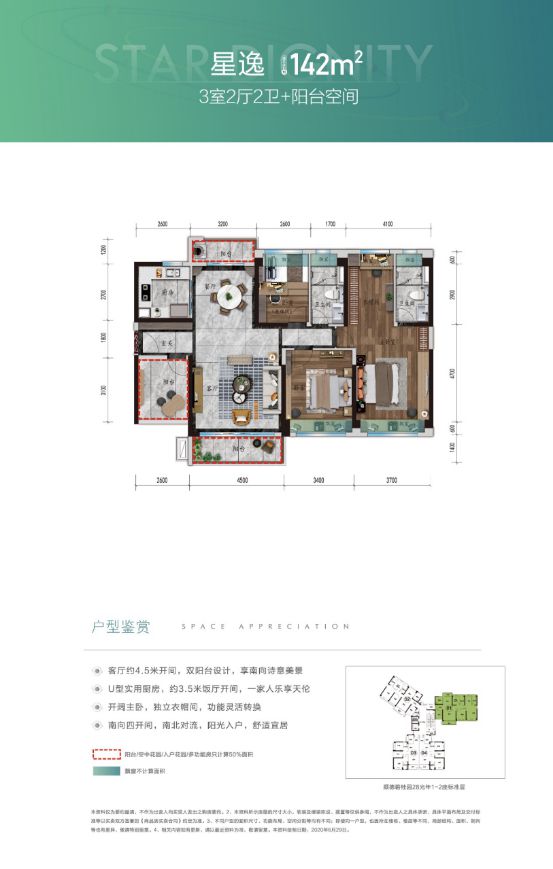 顺德碧桂园28光年最新打折活动,顺德碧桂园28光年地铁站