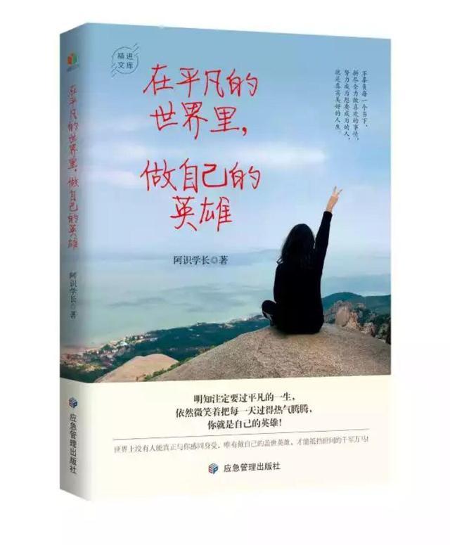 每一个勇敢去爱的人都值得尊重,去爱一个不会让你患得患失的人