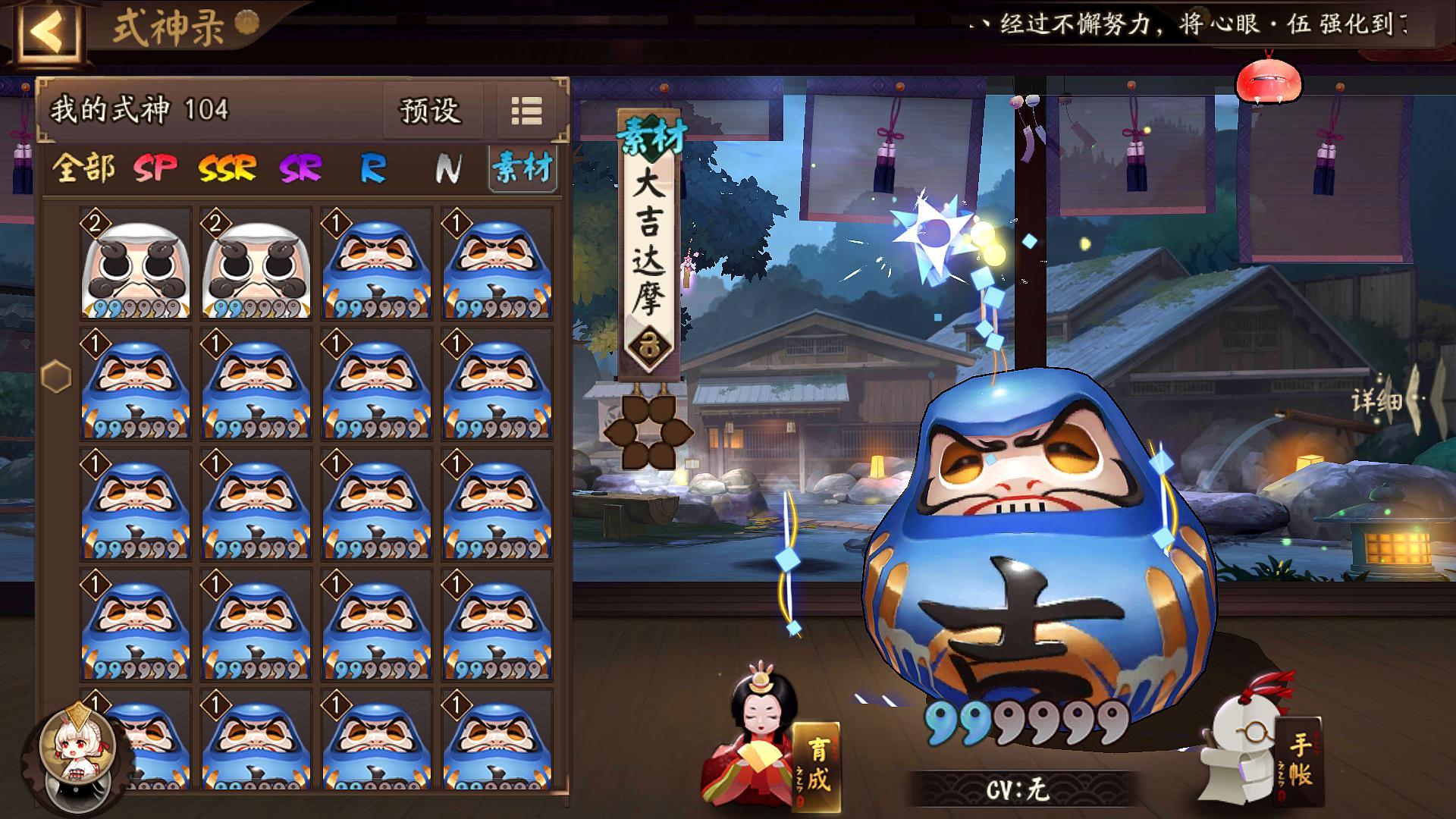 阴阳师达摩套路阵容推荐,前期如何让达摩发育起来