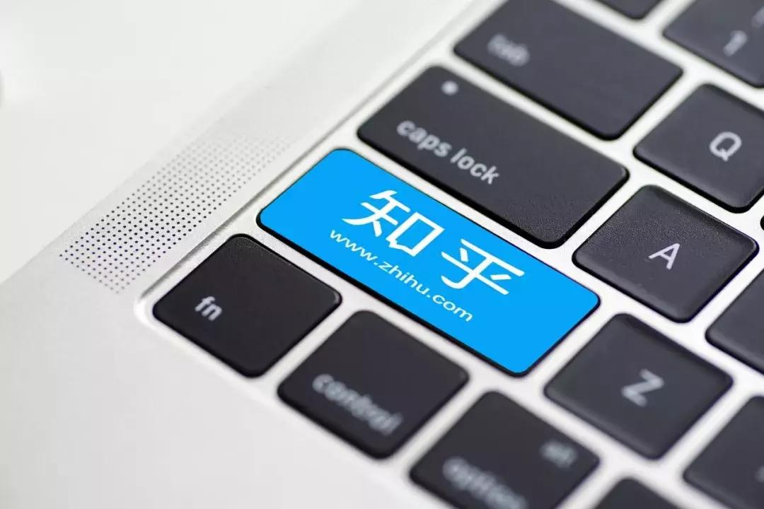 知乎最后一站:花光“预算”、大V出走后,与快手、百度手拉手