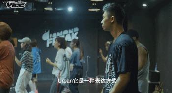 说到底，还是街舞赢了