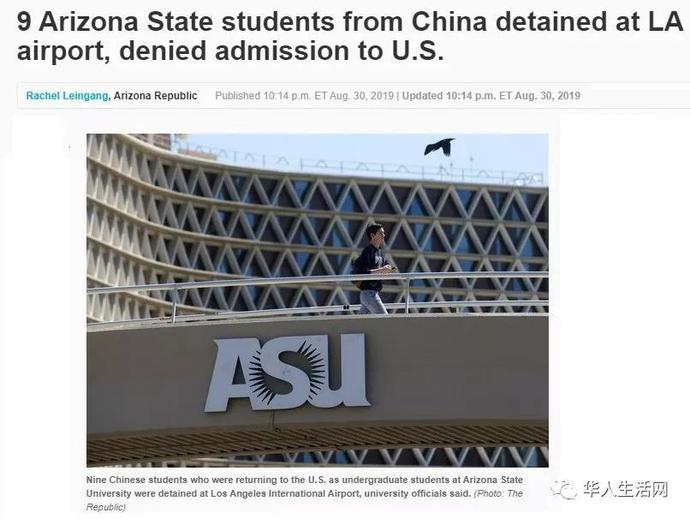 中国女留学生遭美海关搜身,海关检查女子带毒品