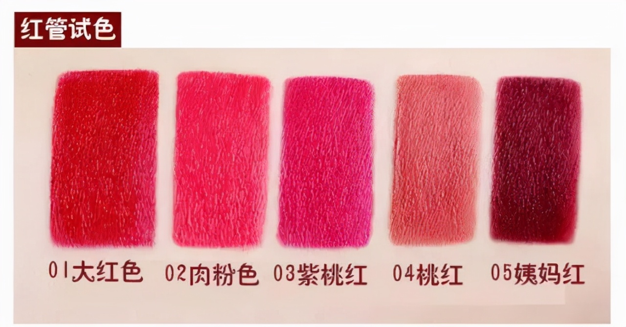 李佳琦推荐的日常百搭显白显温柔的口红合集：秋冬滋润不拔干