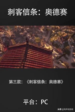 刺客信条系列全面解析,刺客信条系列深度解析