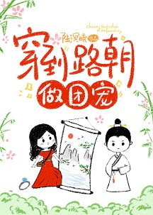 「4.13晋江文」《替嫁美人》婚后小甜饼，1v1，he，架空，日常系
