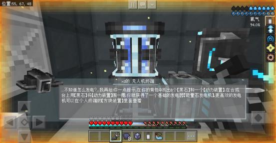 我的世界星际探险迫降现在怎么进,我的世界星际探险迫降通关方法