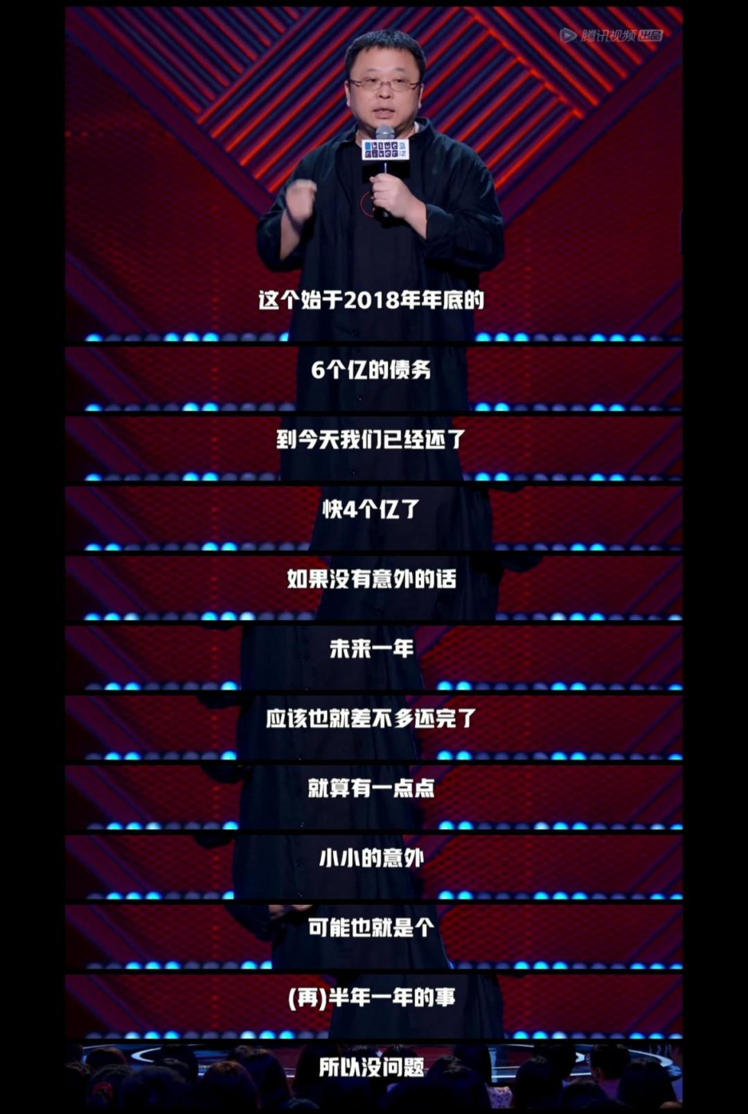 罗永浩评价王自如和董明珠,王自如和董明珠罗永浩是什么关系