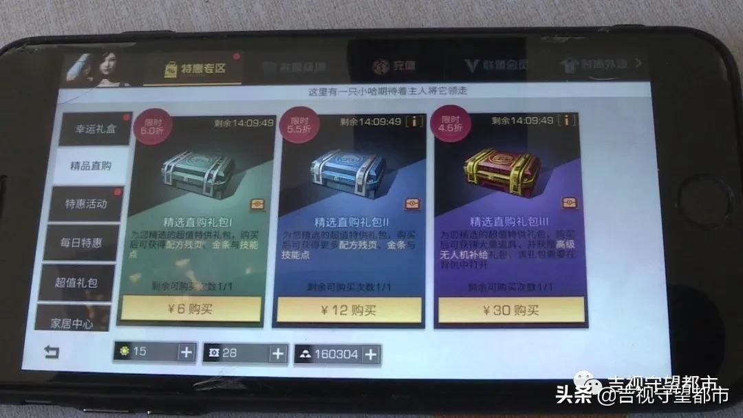 男孩为玩手游充值2万,男孩为了游戏充值22万