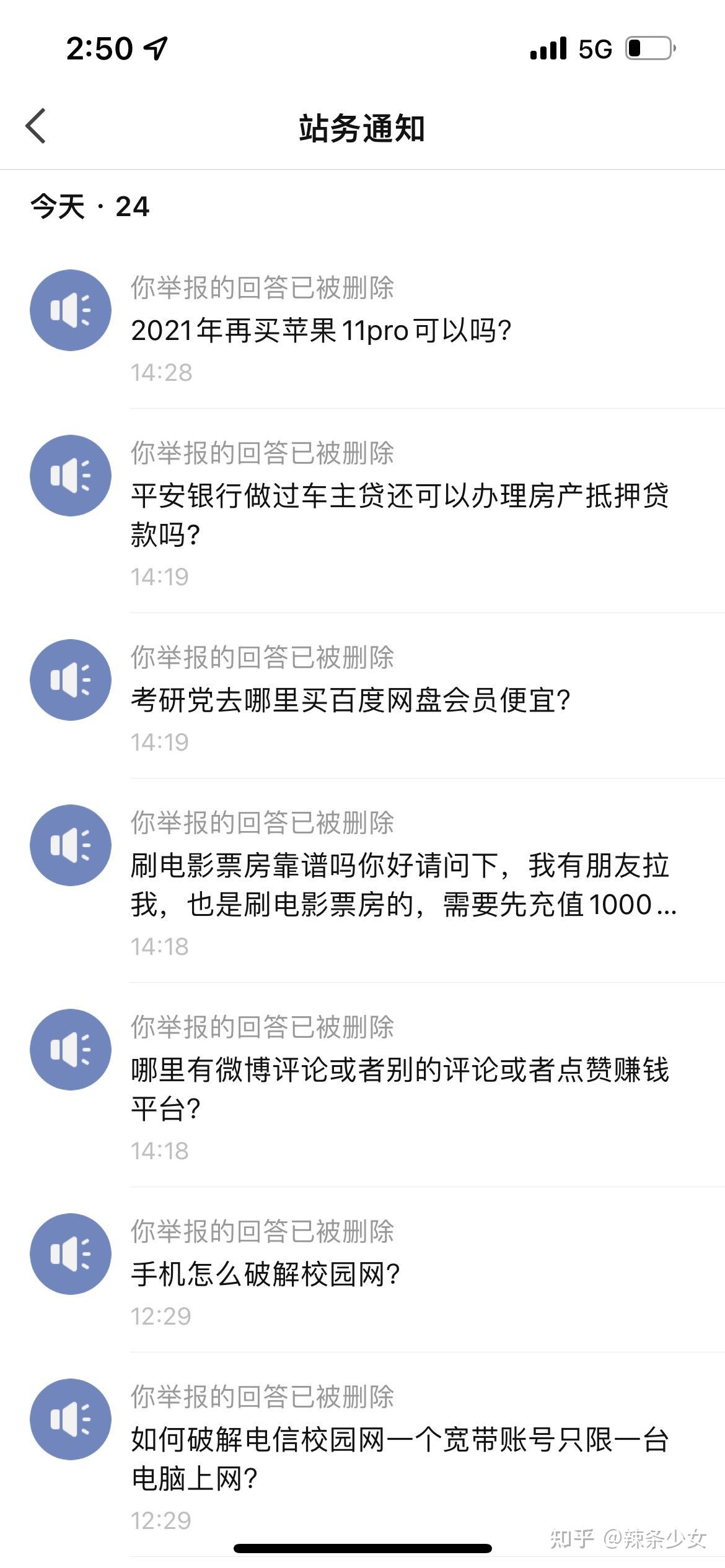 知乎盐值多少可以开设专栏,知乎盐值怎么到500