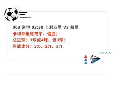 指盘王伦敦德比阿森纳,指盘王