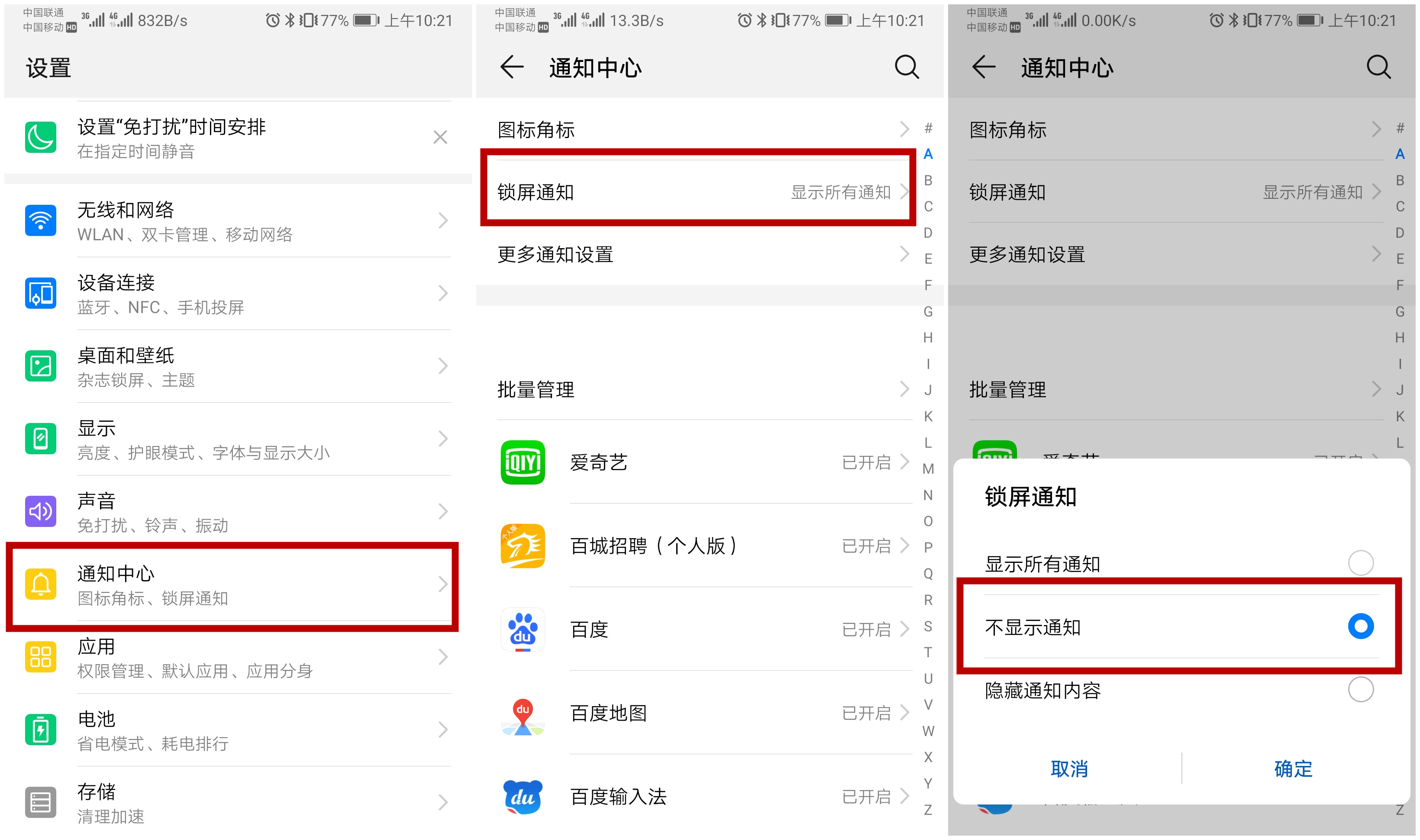 各个手机的超级省电模式,手机如何有助续航省电