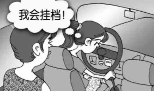 d挡走天下,自动挡车可以一个d挡走天下吗