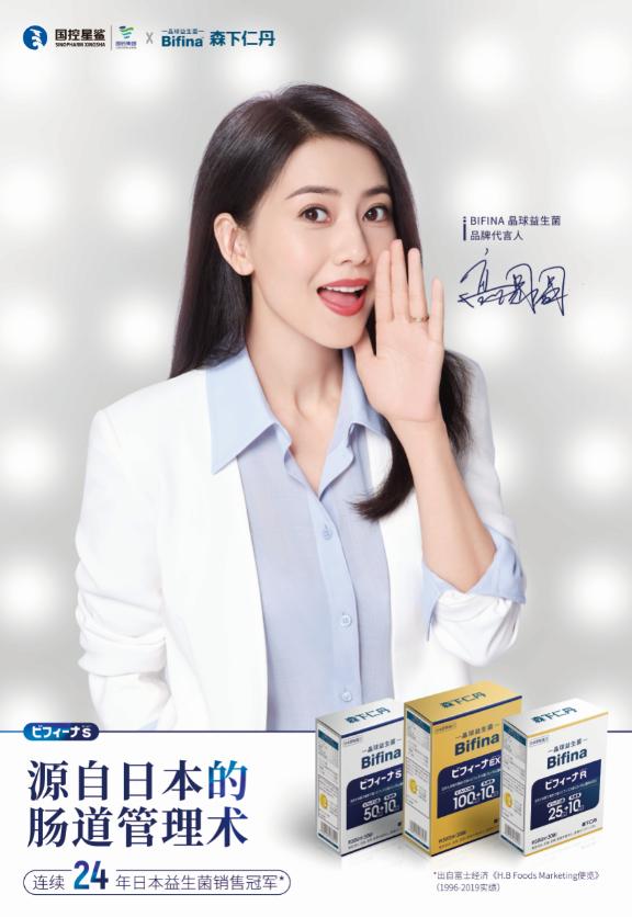 森下仁丹牌益生菌怎么样,森下仁丹益生菌银色