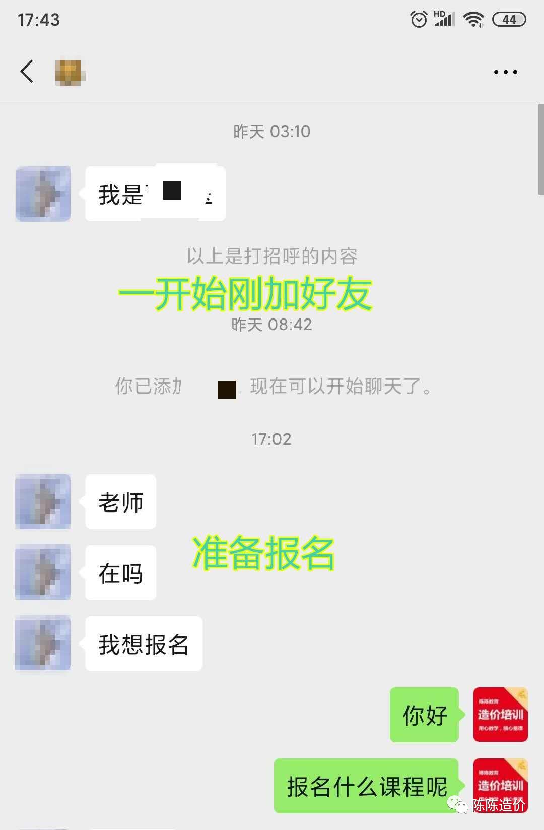 如果让你当项目经理你打算怎么干,如何做一名合格的商务经理