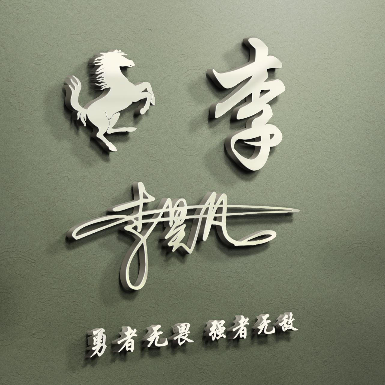 2023你的微信头像该换了，89张大气励志个性签名头像，特别好看