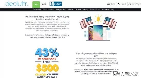 用了这么久你了解自己的iphone吗,带你详细了解iphone