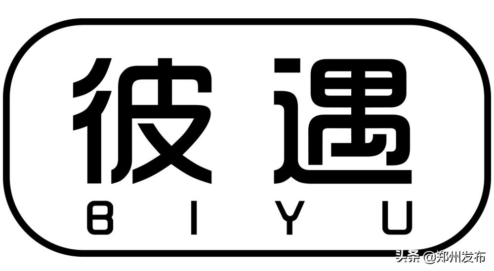 郑州带货红色衣服,郑州看直播带货