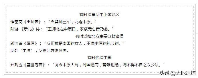 当我们在谈孔子时我们在讨论什么,当我们在谈论诗时我们在谈论什么