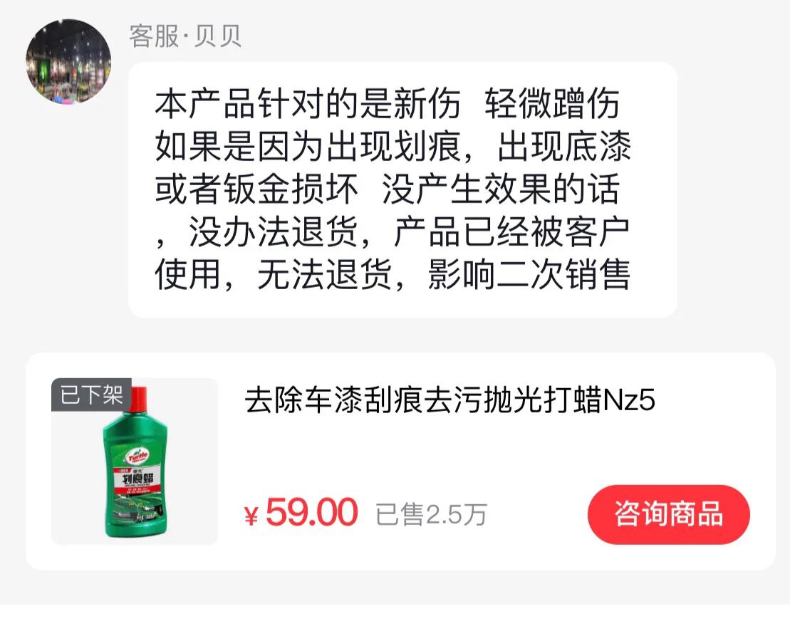 网上购物维权最有效的方法,网上购物质量问题怎么维权