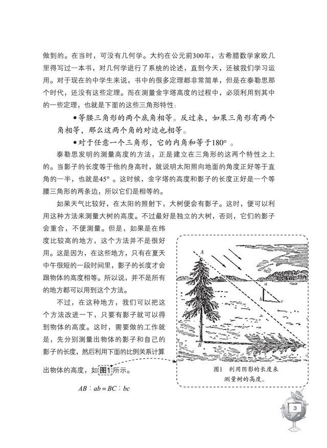 澳洲兔子泛滥为什么不抓来吃,为什么澳洲兔子不能吃