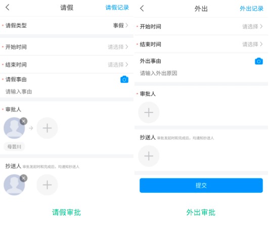 超鑫星智慧校园怎么登录不进去,超星智慧教室怎么样