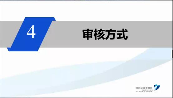 创业板注册制改革最新解读,创业板注册制改革八大要点