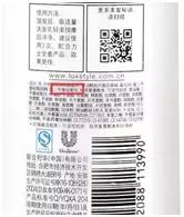 可以长头发的洗发水真实测评,sevenplus马鞭草洗发水测评