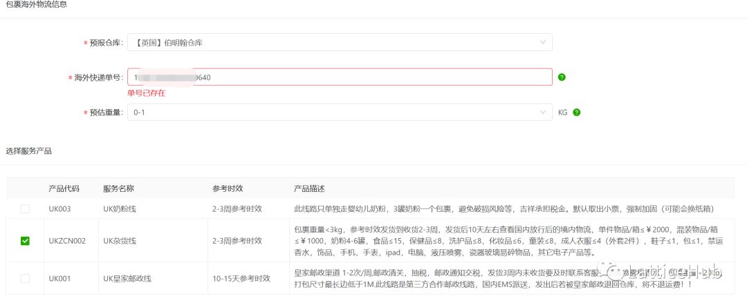 在国内购物转运国外购物流程,国外购物怎么转运