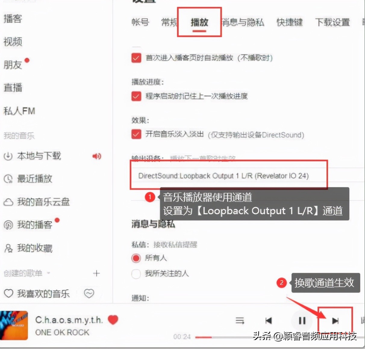 普瑞声纳声卡怎么搭载机架,普瑞声纳声卡安装教程