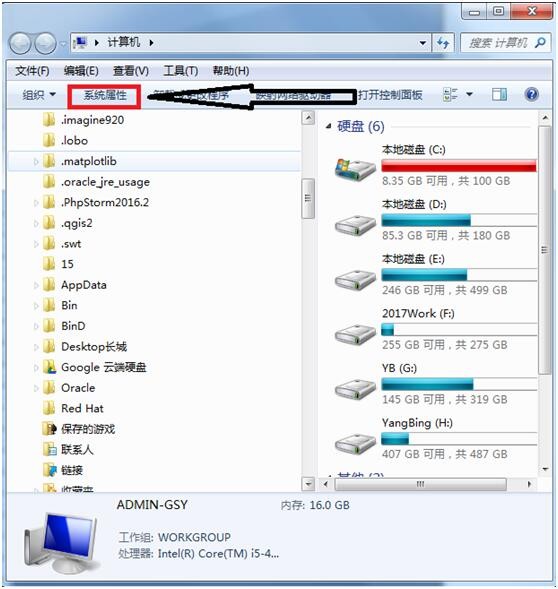 SuperMapiObjects.NET加载dll动态库失败，控件不能用问题解析