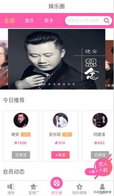 长隆欢乐世界,萌萌的娱乐世界