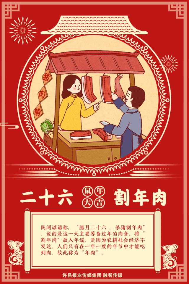 小年已至离大年也不远了,小年已过新年进入真正的倒计时