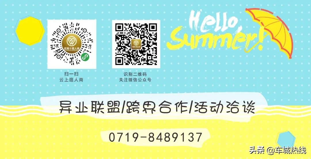 十堰人商网购物优惠,十堰人商北京路店营业面积