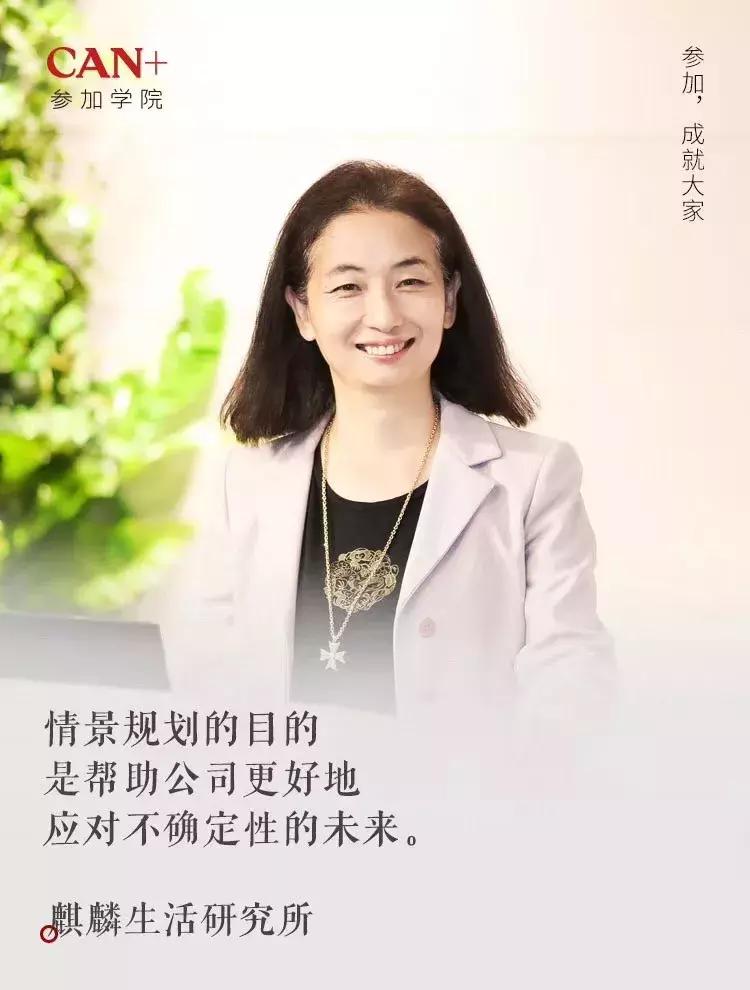 一生悬命、一所悬命、一意专心——探寻日本零售业“积累”之道