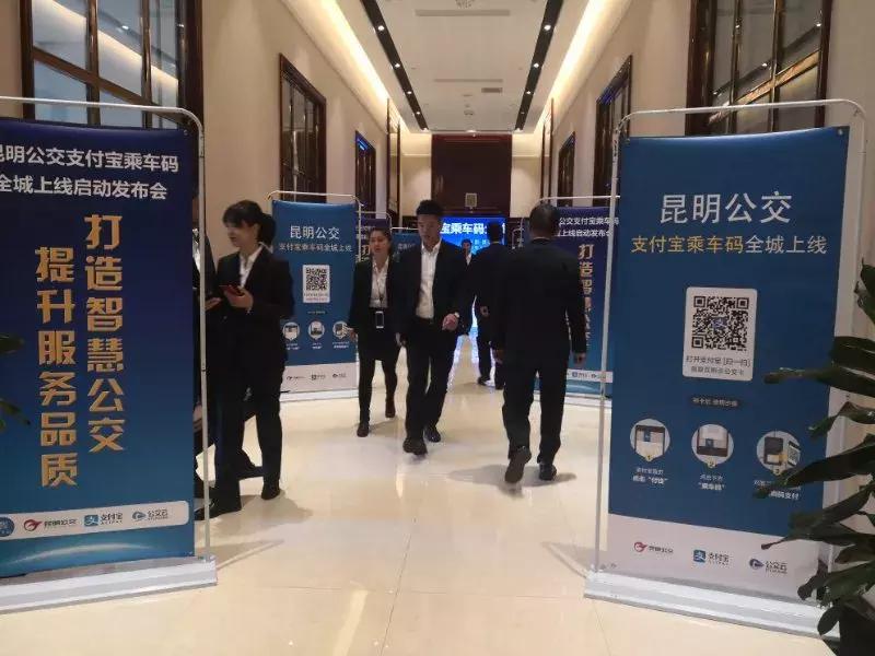 在昆明怎么用支付宝坐公交车,昆明坐公交车可以刷支付宝吗