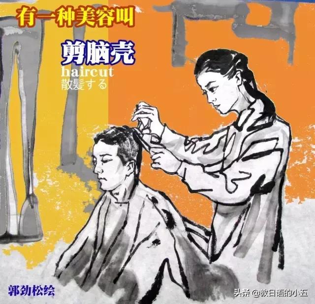 英汉翻译基础教程电子版,english川话版