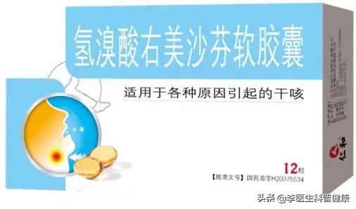 感冒了该吃什么感冒药才有效果,各类感冒药正确选用