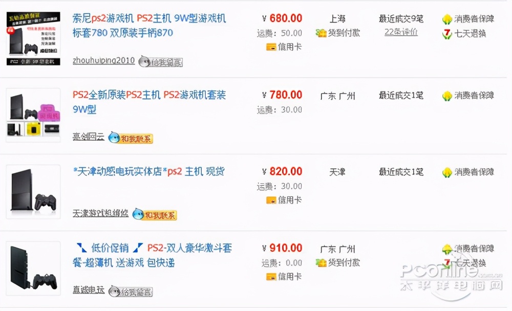 ps2模拟器pcsx2使用教程,手机版最强ps2模拟器推荐