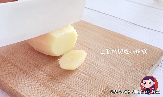 过敏宝宝第一口辅食蔬菜泥制作,小孩子1岁多蔬菜辅食