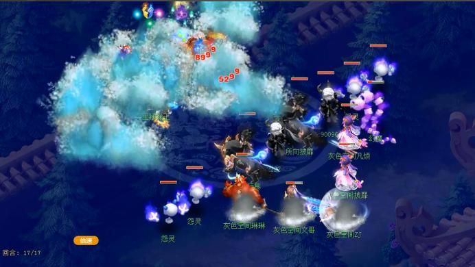 梦幻西游武神坛169届16强,梦幻西游第十六届武神坛紫禁之巅