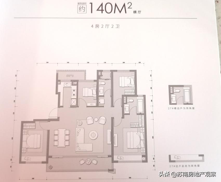 苏州溪云雅园140平样板间,苏州相城溪云雅园