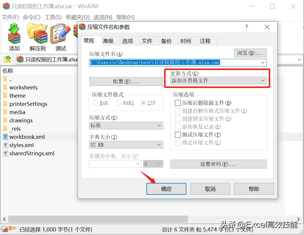 excel表格密码忘记了怎么找回密码,excel工作表密码忘记