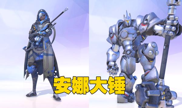 守望先锋黑妹大招,守望先锋毛妹近期调整