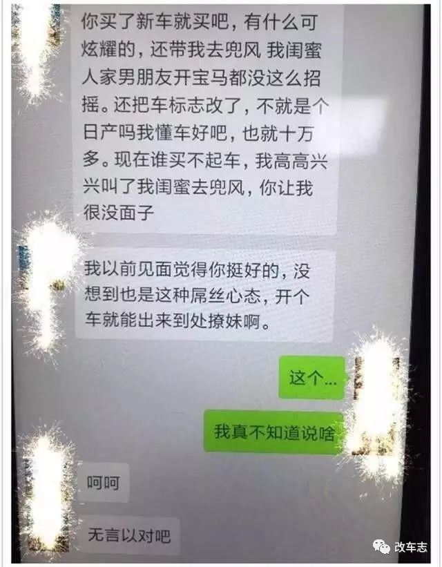 掏出这把骚气的GT-R钥匙后，妹子上我的车了！