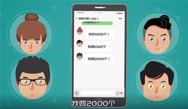 【微普法】口罩诈骗落网记